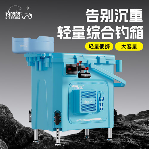 2025新款多功能轻量型钓鱼桶大容量加厚硬壳手提可坐户外小钓箱