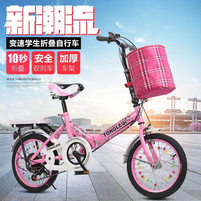 公主自行车男成年折叠便携变速款式便捷减震单车休闲男女孩小型|ruв категории велосипед/езда оборудования/запасных частей, велосипед, Складные велосипеды - от Buy2taobao.com для оказания профессиональной услуги покупки агента Taobao