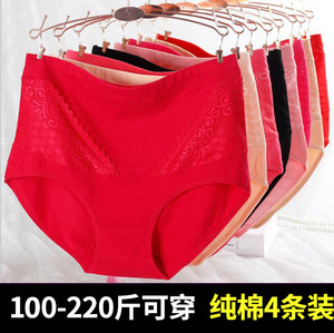 中老年人女士纯棉内裤胖mm高腰裤头特加肥加大码全棉妈妈妇女内裤