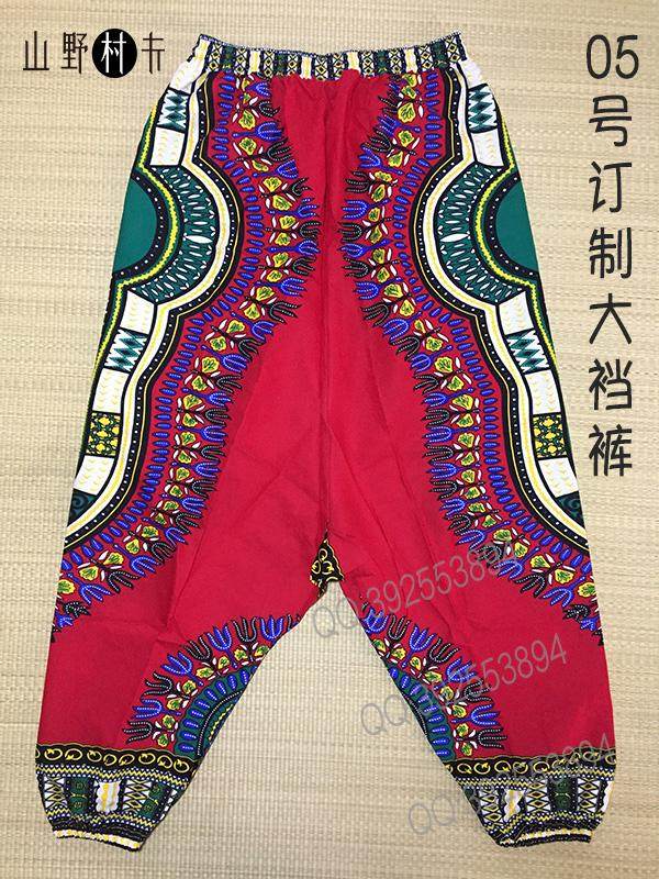 非洲手鼓服装大裆裤餐厅工作服民族风情花男女舞台演出服k001