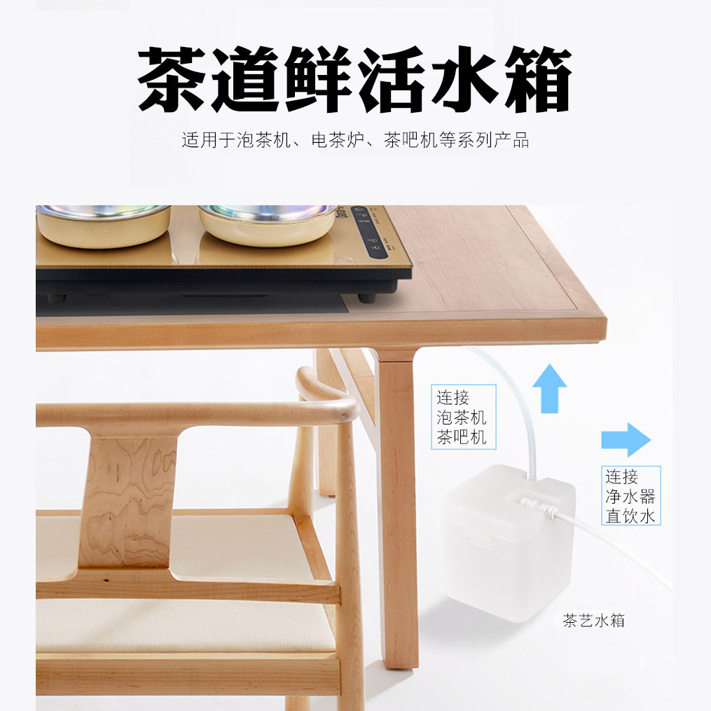 茶台桶茶几桶浮球控制