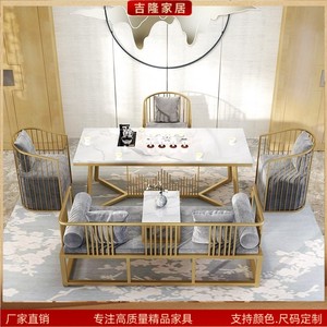 新中式铁艺办公沙发桌椅大理石