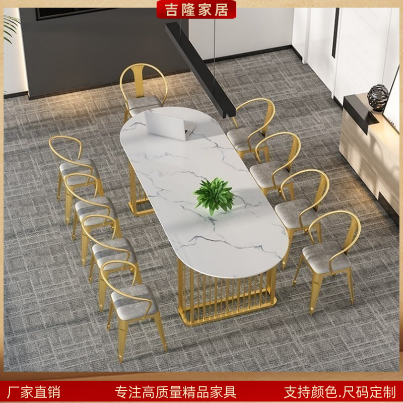 新中式大理石桌椅组合椭圆形