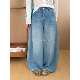 此外 高腰水洗蓝色牛仔裤女2026夏季新款宽松阔腿长裤拖地裤显瘦