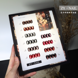 10色甲油胶玻璃珠细粉猫眼超闪爆亮秋冬新款美甲店显白超亮小套胶