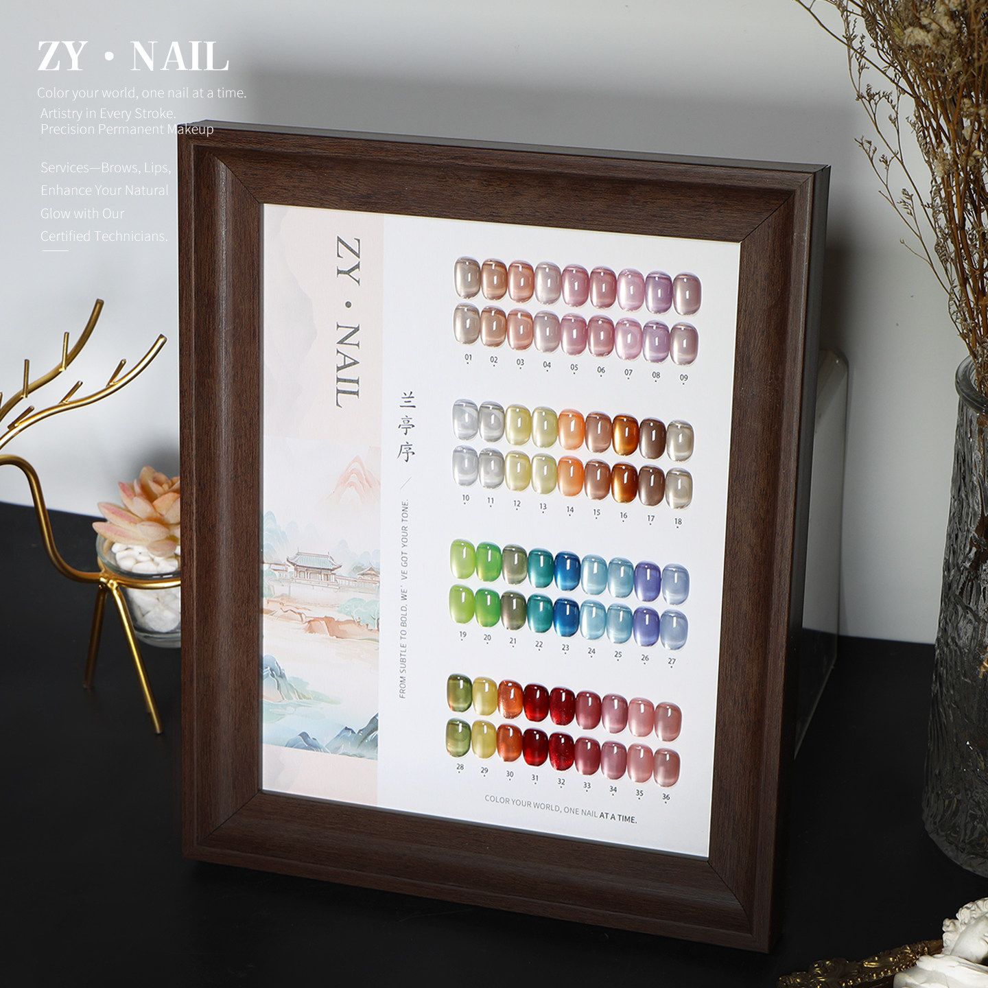 36色兰亭序美甲玻璃珠猫眼指甲油胶瓶装四季美甲开店专用新