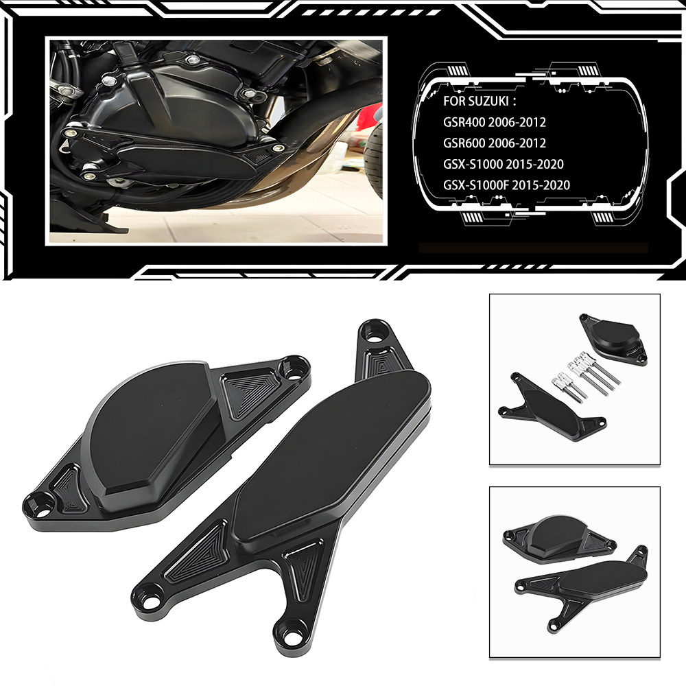 适用于铃木GSR400/600 06-11 GSX-S1000/F 15-16引擎发动机防摔块