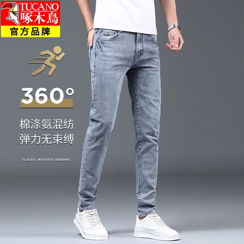 啄木鸟浅色男款裤子牛仔裤男夏季2025新款薄款弹力修身小裤脚长裤