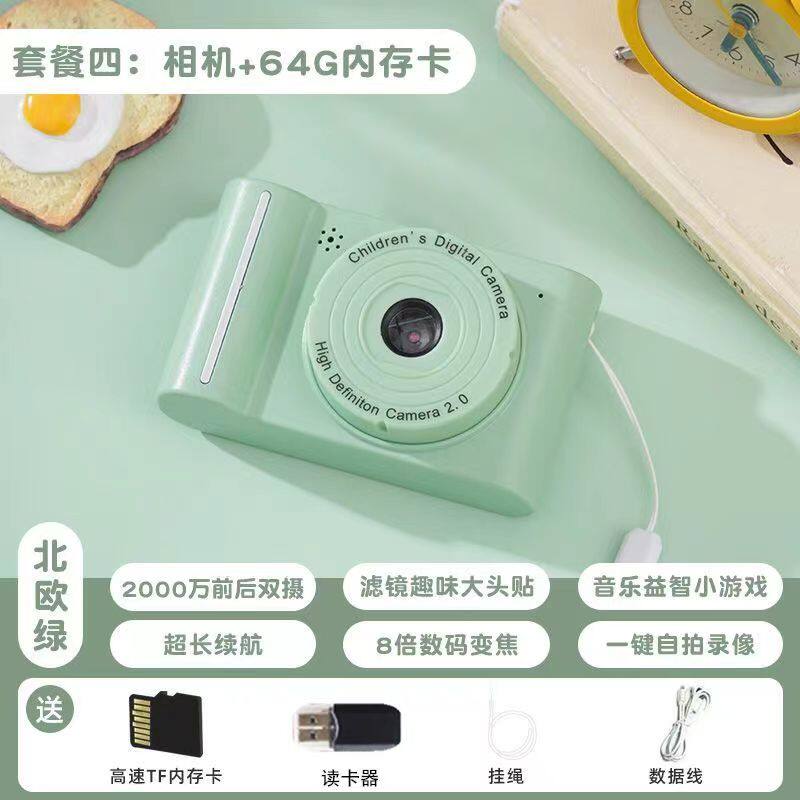 셀카도 찍고 학생 캠퍼스 여학생 생일 선물 녹화도 가능한 고화질 듀얼 카메라 어린이용 디지털 카메라