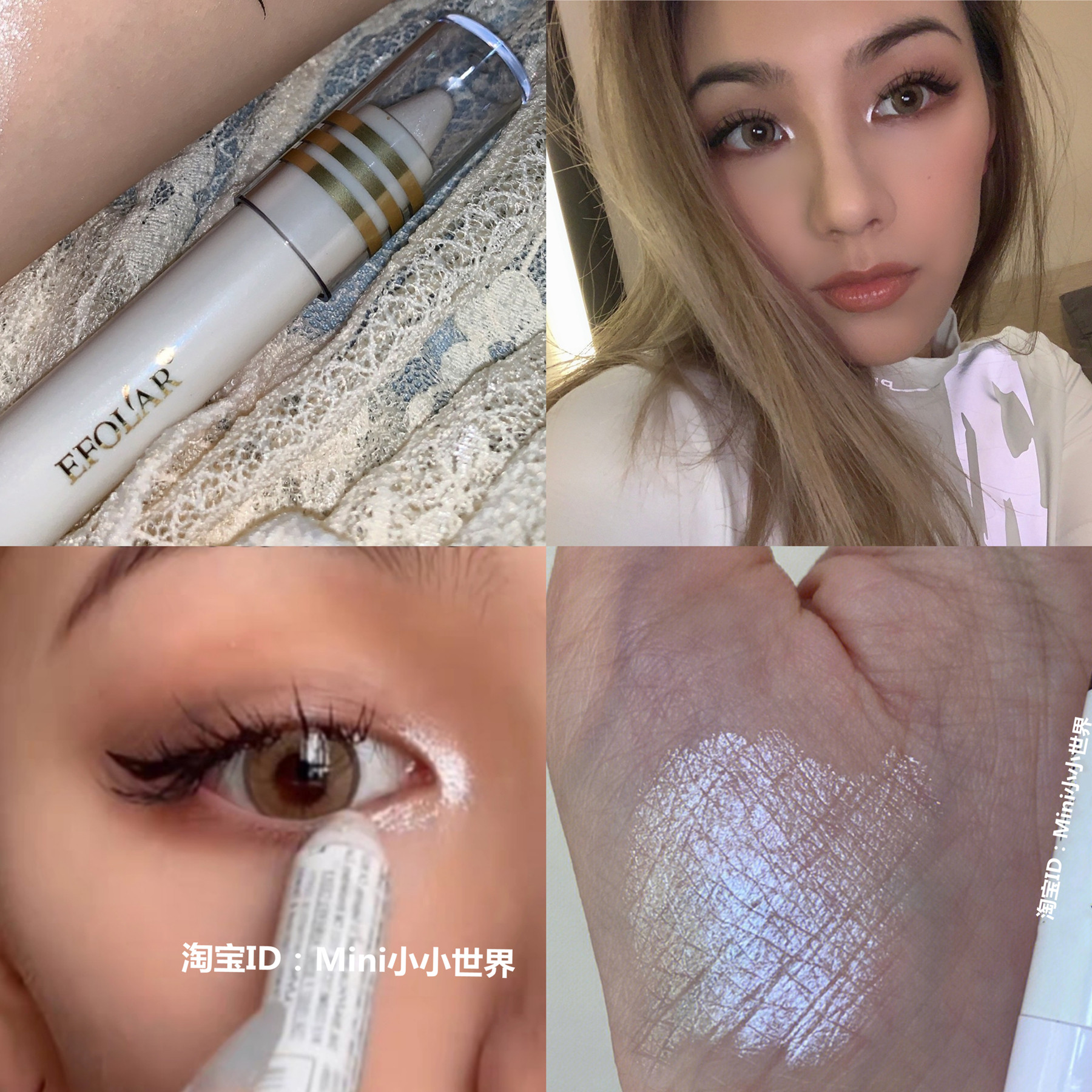 白色灵魂细闪高光笔!卧蚕笔珠光眼影棒防水提亮高光眼影平替