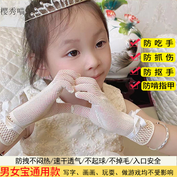 防吃手神器戒咬手指手套婴儿宝宝大拇指儿童小孩抠抓扣啃指甲矫正