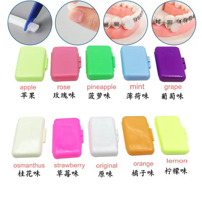 牙科水果味正畸保护蜡托槽蜡牙齿箍牙套防磨嘴矫正口腔黏膜粘膜蜡