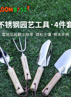 园林盆栽家用加厚养花松土园艺三件套多肉植物种植小工具木把大号