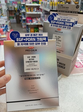 韩国原装正品Hanmi Pro-calm PDRN修复再生高营养面膜3片面霜20ml