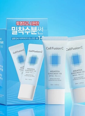 秀肤生Celimax韩国蓝色冰感防晒