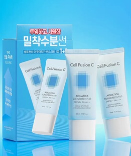 秀肤生Celimax韩国蓝色冰感防晒霜M感肌水润清透春夏面部隔离乳