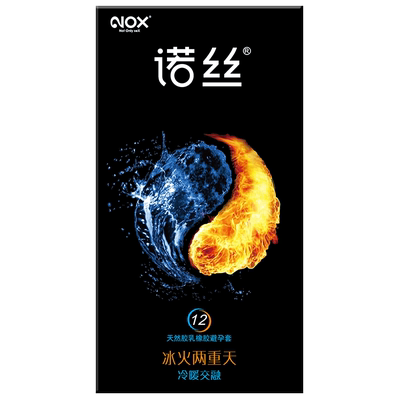 诺丝旗舰店 冰火避孕套两重天高潮成人计生男女情趣型安全套用品