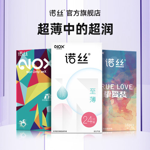 呵护女神倍润 亲密无间 无距离