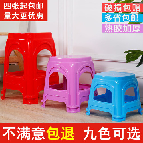 加厚塑料凳子全新熟胶多色可选
