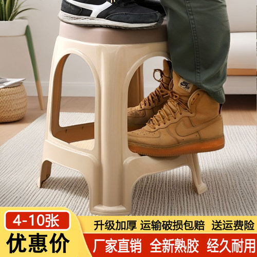 4-10个套装批发加厚家用塑料凳子