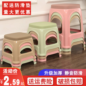 加厚塑料凳子家用成人客厅餐桌椅子高凳防滑熟胶板凳浴室茶几小凳