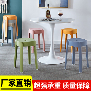 装 8个 塑料凳子加厚家用熟胶特厚圆凳成人餐桌椅子高凳可叠放