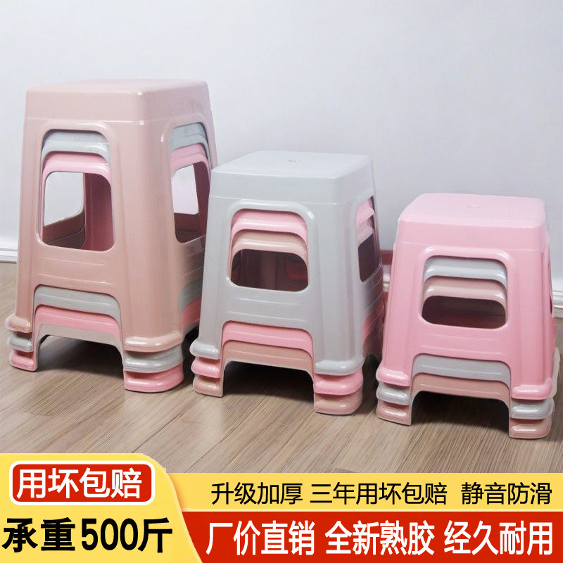 加厚塑料凳子 全新熟胶成人板凳胶凳 家用客厅浴室茶几小矮凳方凳
