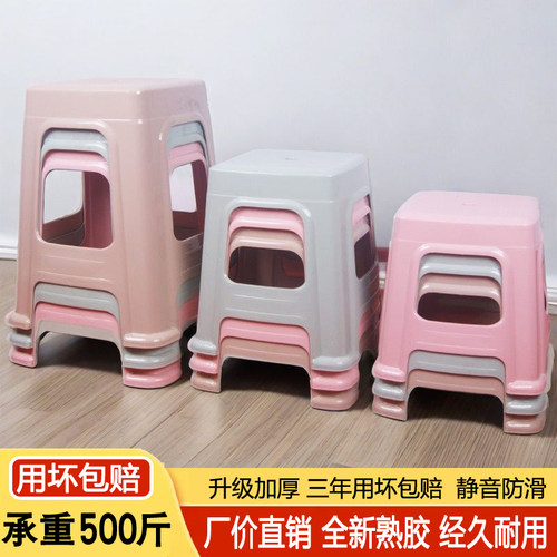 加厚塑料凳子全新熟胶成人高凳子