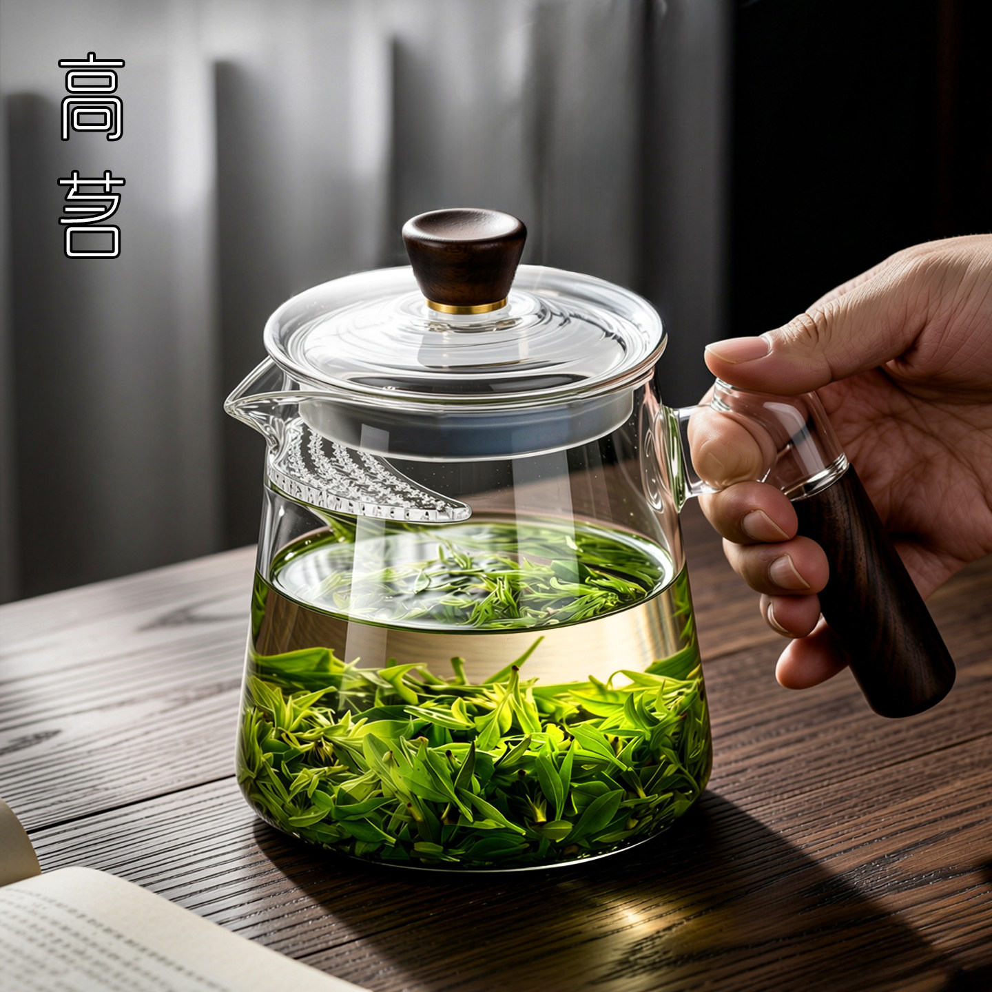 高档加厚月牙公道杯玻璃茶漏过滤图片
