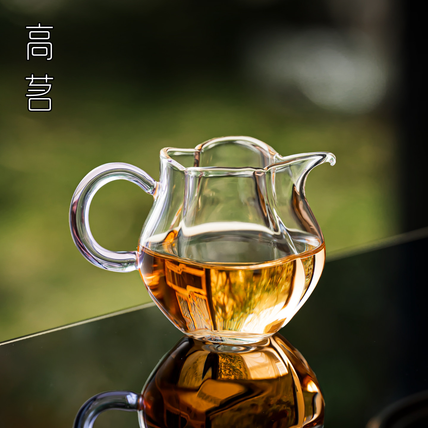 高硼硅玻璃公道杯加厚耐高温女士图片