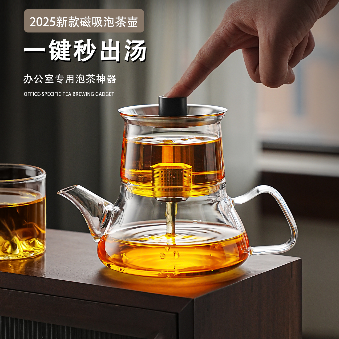 玻璃泡茶壶茶水分离懒人泡茶神器