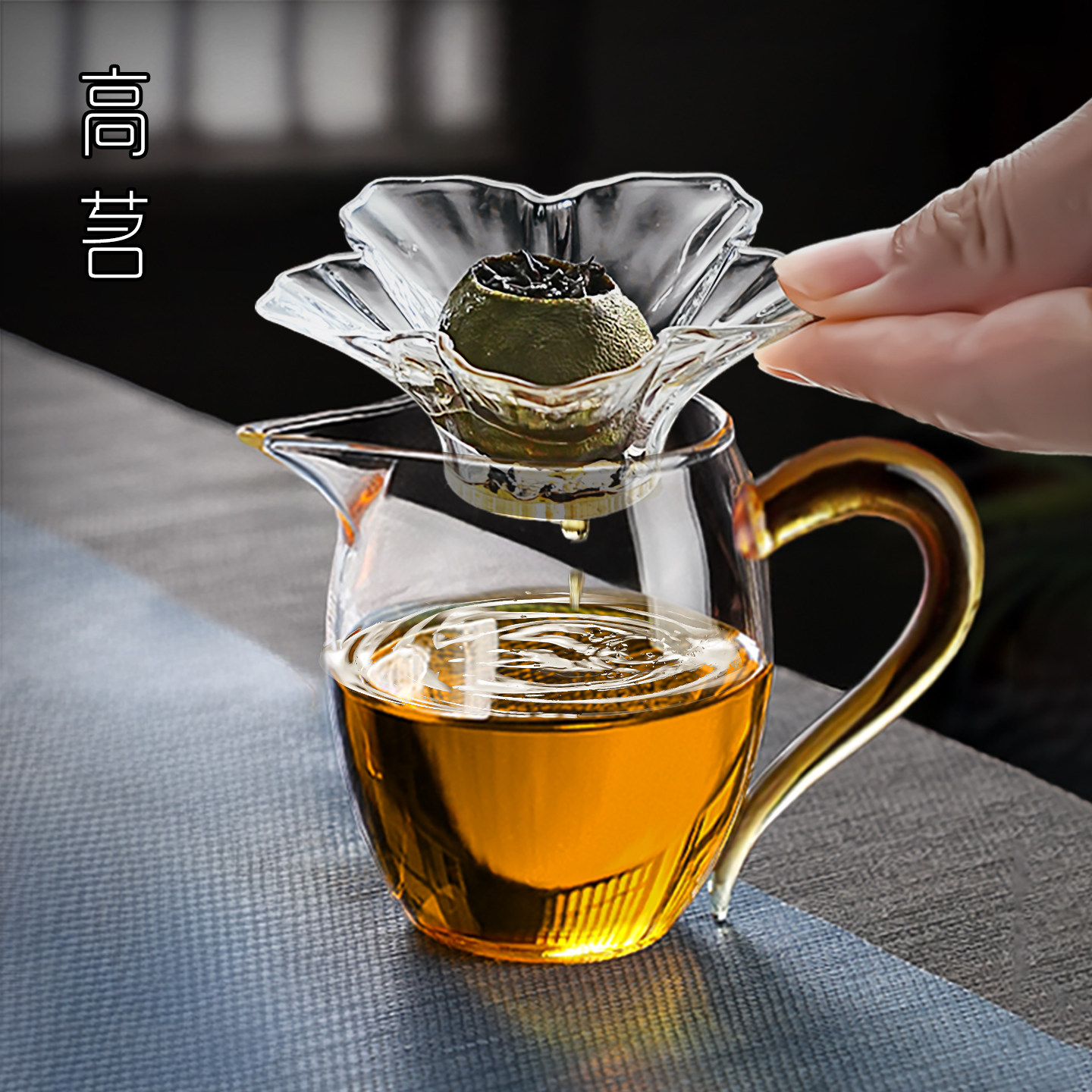 玻璃公道杯三件套2025新款高档分茶器女士高端茶漏小青柑专用泡茶,餐饮具,公道杯,淘宝优惠券,粉丝福利购,淘宝优惠卷