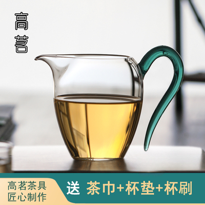 玻璃公道杯高颜值分茶器加厚耐热