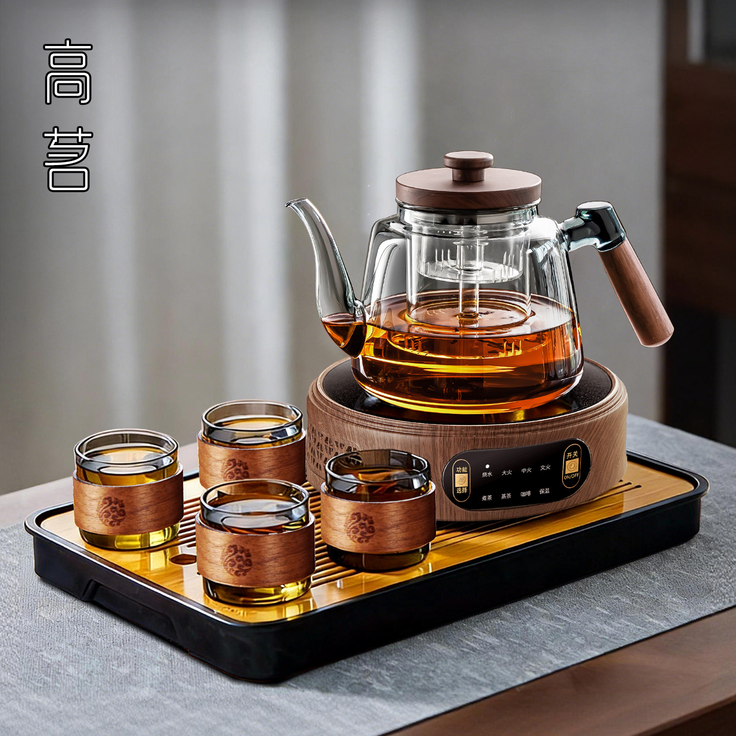 新中式煮茶炉一整套2025新款高档家用大功率电陶炉煮茶壶器具全套,餐饮具,茶壶,淘宝优惠券,粉丝福利购,淘宝优惠卷