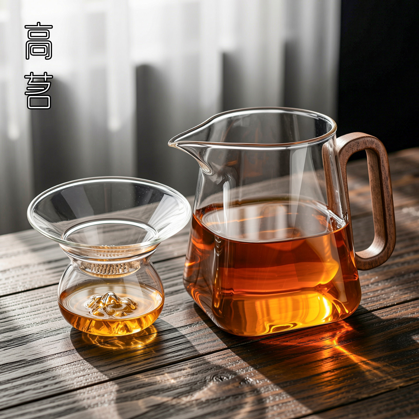 2026新款玻璃公道杯茶漏网三件套图片