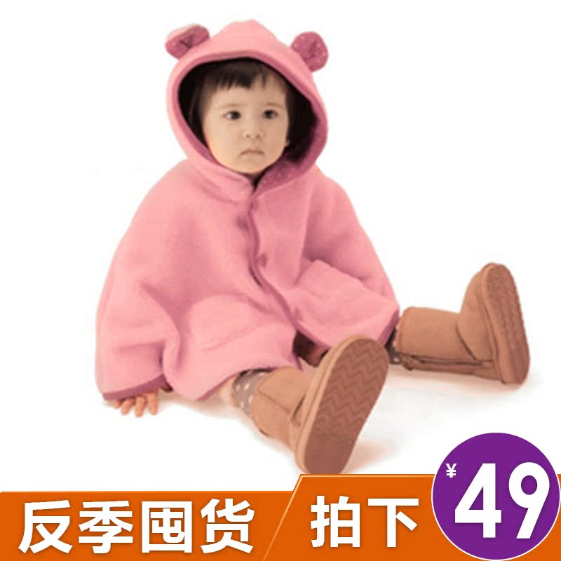 Cape pour enfant MIKISTORY - Ref 2154003 Image 1