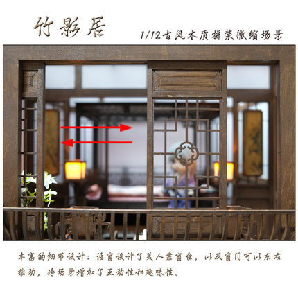 古风卧室12分娃屋材料包DiY磁吸可拆叠/OB11/BJD微缩场景桌面摆件