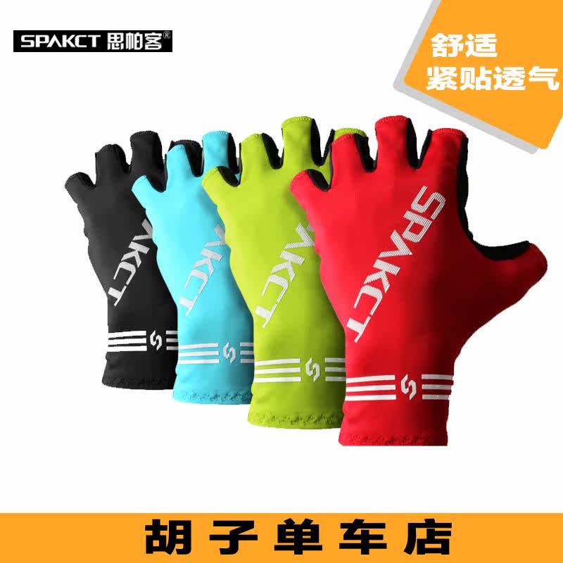 Gants de cyclisme mixte SPAKCT - Ref 2244475 Image 1