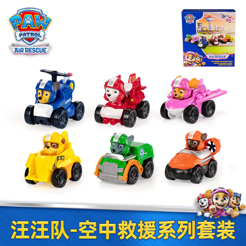 汪汪队立大功狗狗巡逻队玩具车
