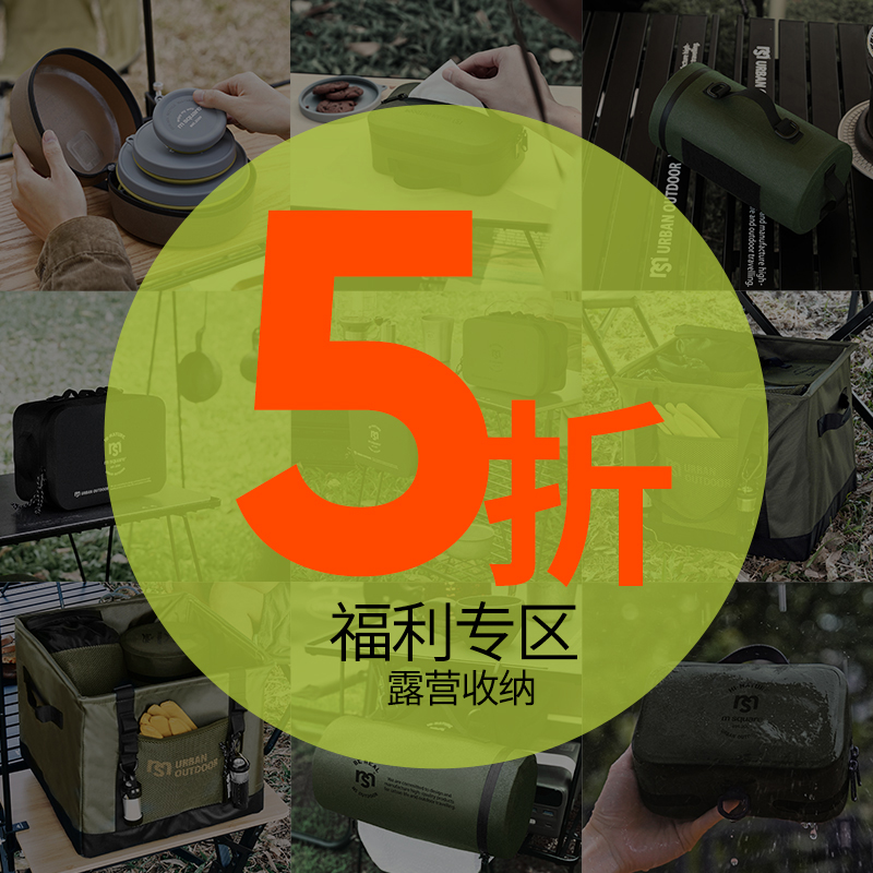 MSQUARE户外装备收纳包