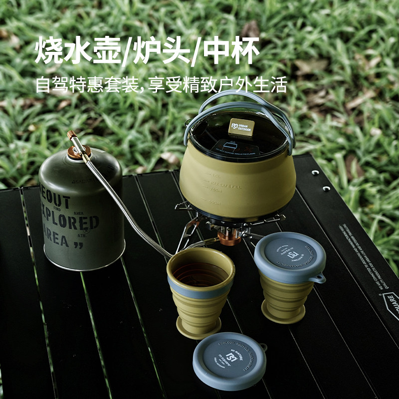 【品牌福利】MSQUARE折叠水壶
