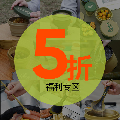 【品牌福利】MSQUARE硅胶折叠杯子便携碗旅行户外水壶食品级餐具