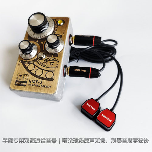 手碟拾音器手碟麦克风