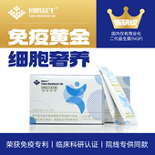 图腾益生菌多肽脆弱拟杆菌BF839图腾益生粉剂