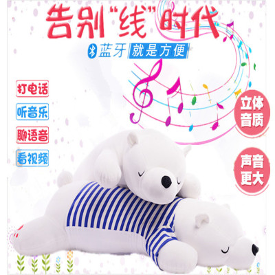 音乐抱枕睡觉长条毛绒玩具定制