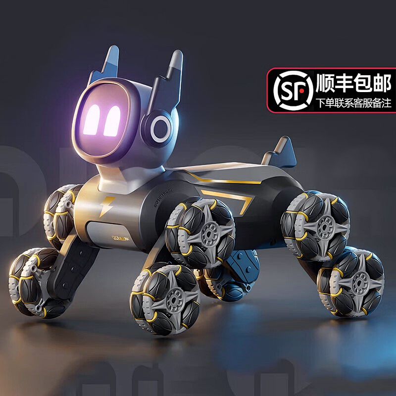 机器狗电动遥控玩具儿童汽车八轮