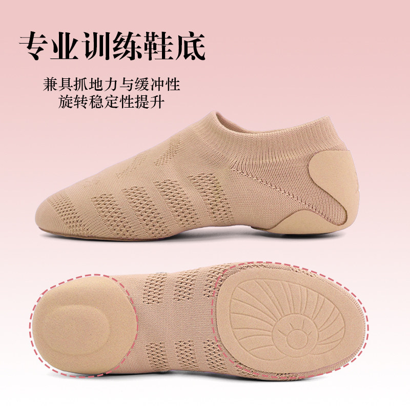CCA健美操鞋ROC专用啦啦操比赛鞋爵士现代舞练功瑜伽成人舞蹈鞋