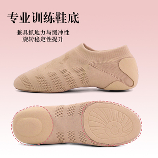 CCA健美操鞋ROC专用啦啦操比赛鞋爵士现代舞练功瑜伽成人舞蹈鞋