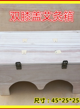 腿部膝关节三阴交温灸器