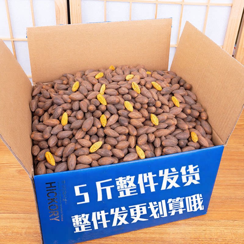 香榧子新货价格实惠口感香脆